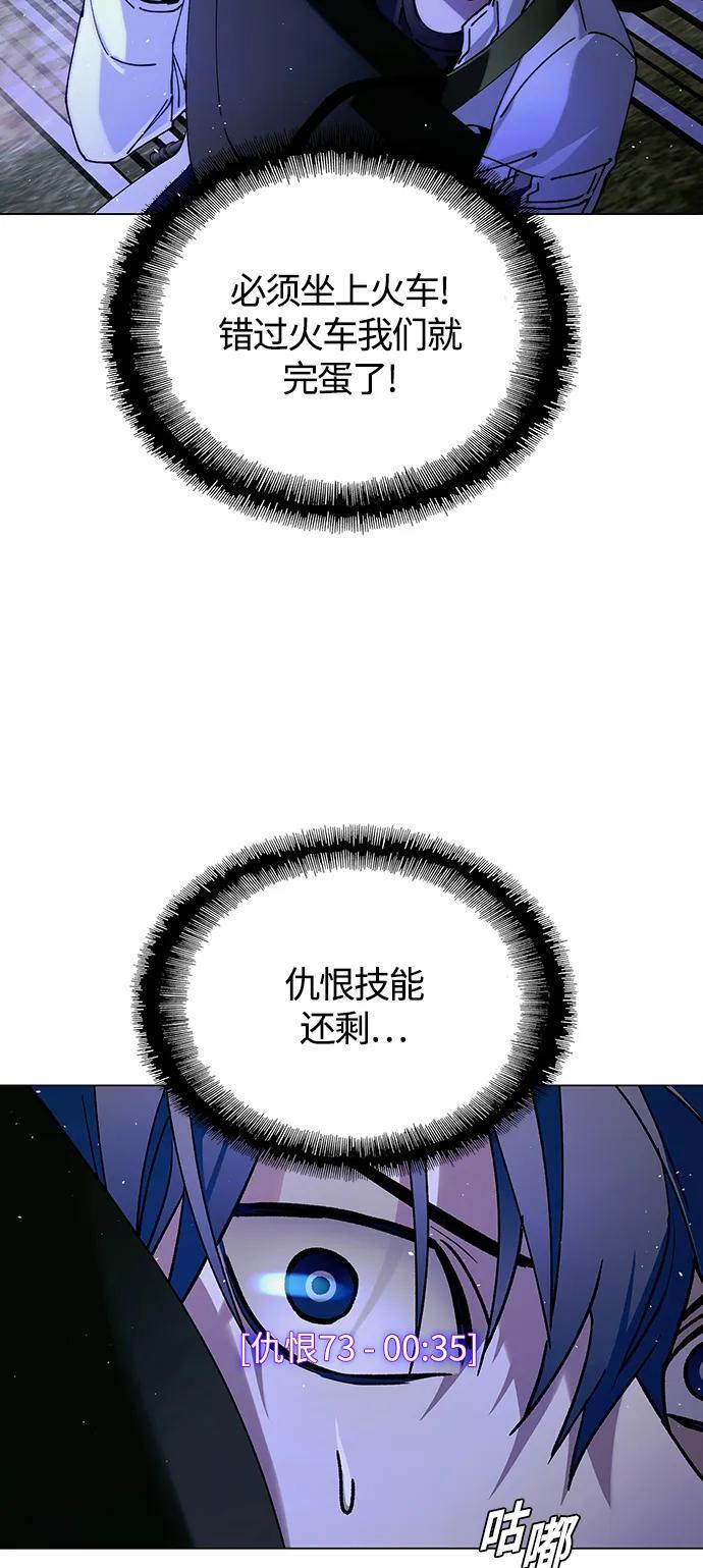 第16话3