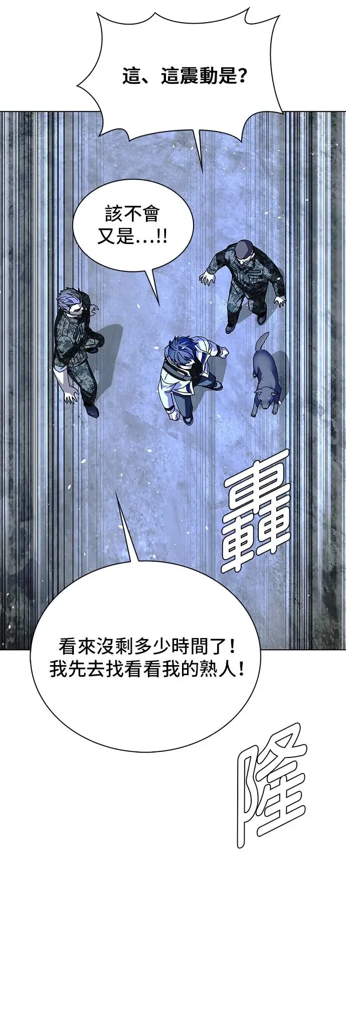 第47话12