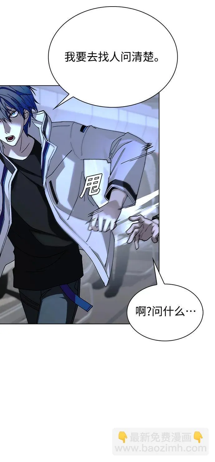 第41话5