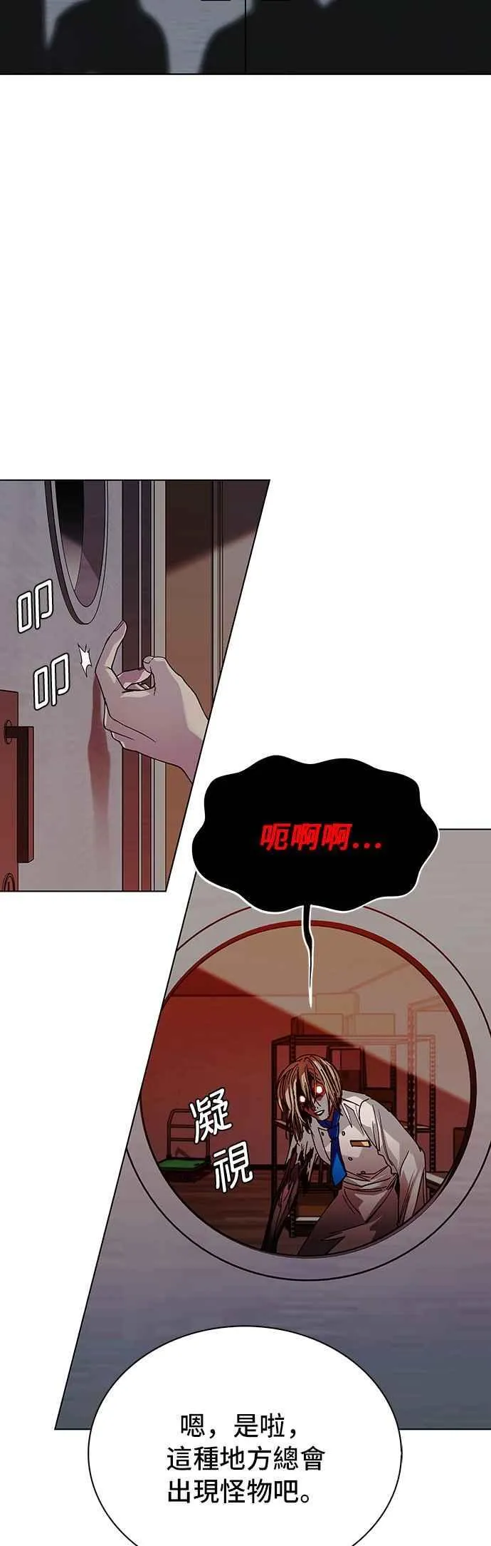 第53话25