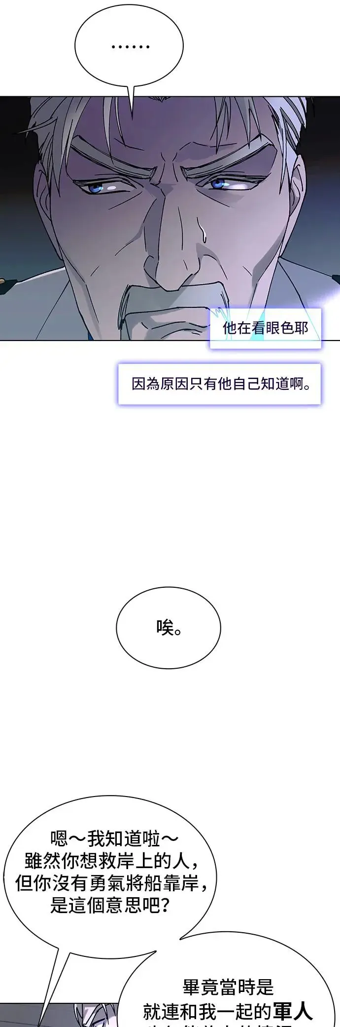 第51话15