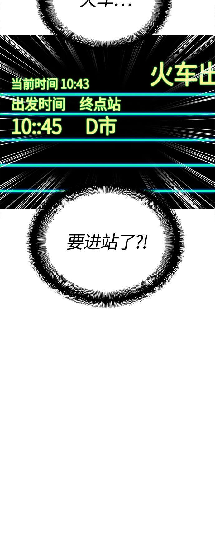 第12话65