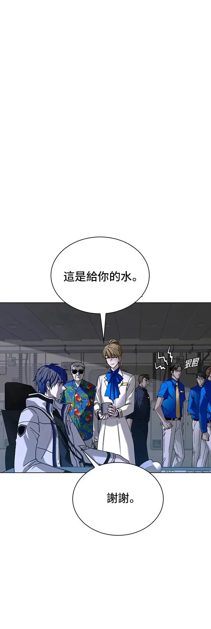 第51话45
