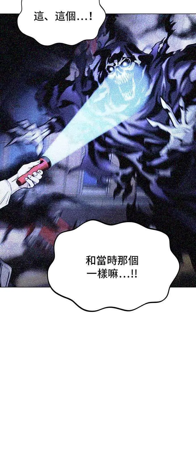 第64话7