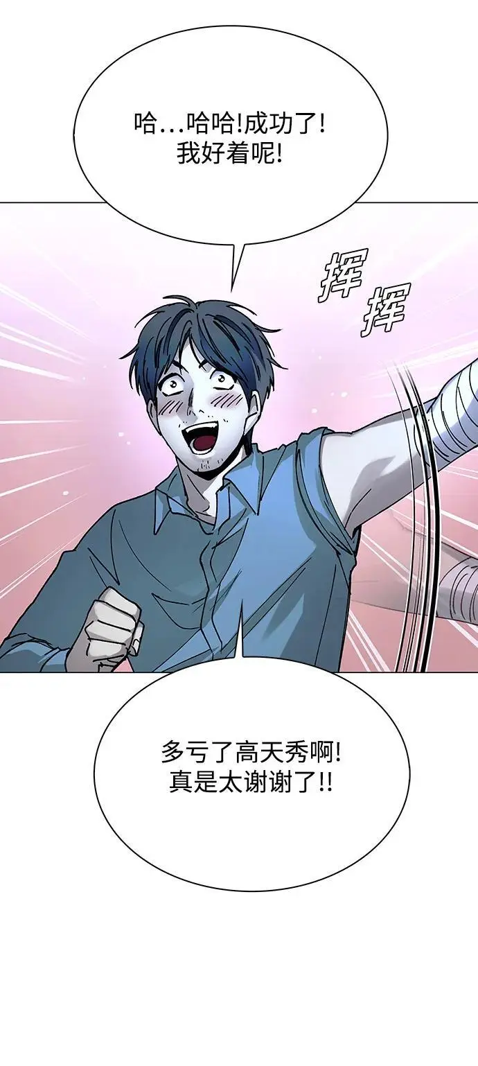 第28话38
