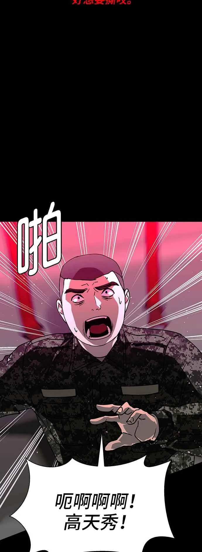 第57话1