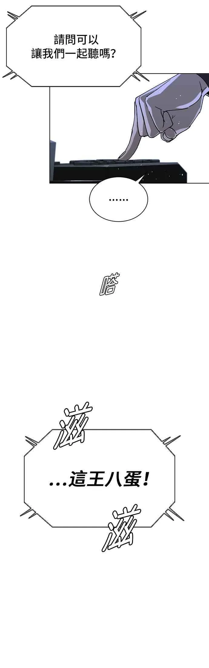 第61话68