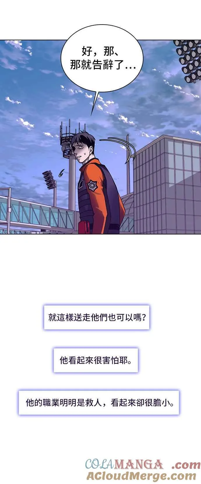 第62话60