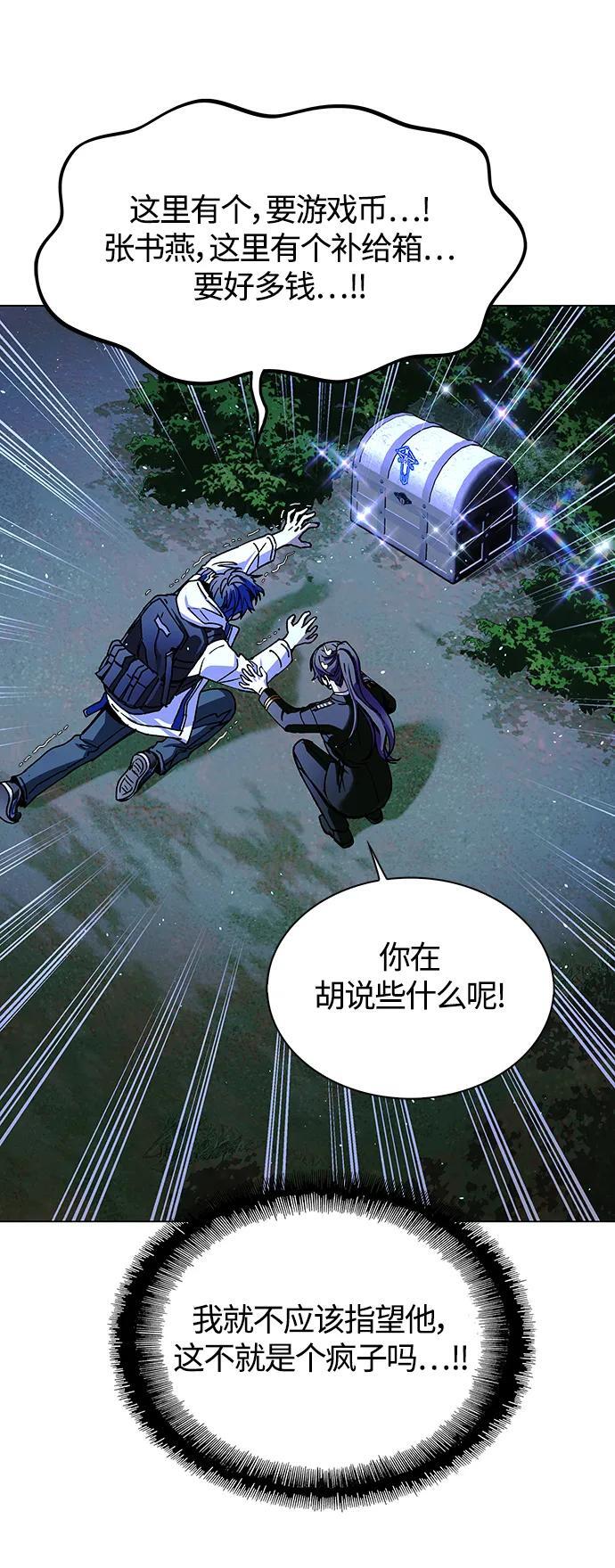 第18话39