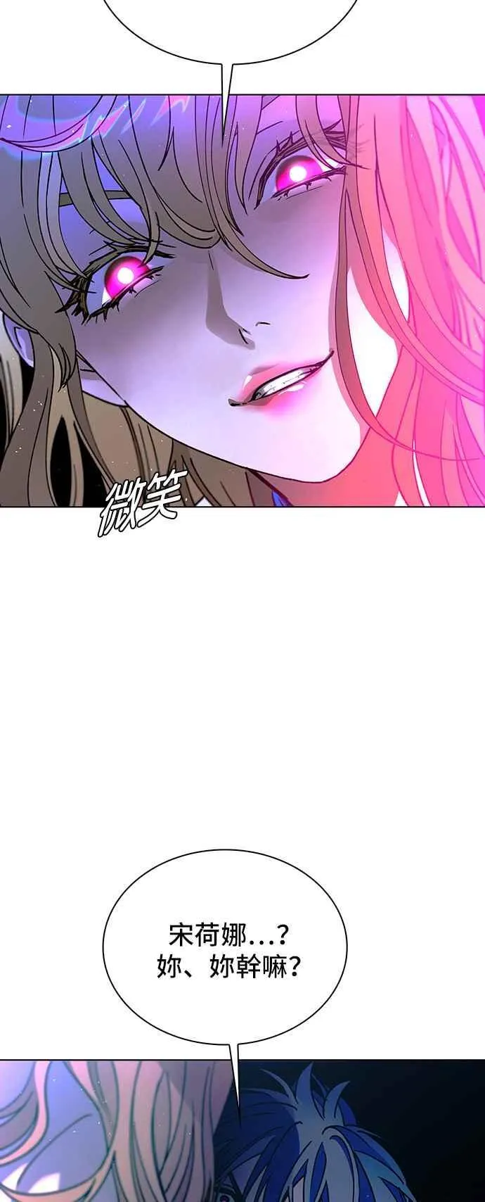 第57话46