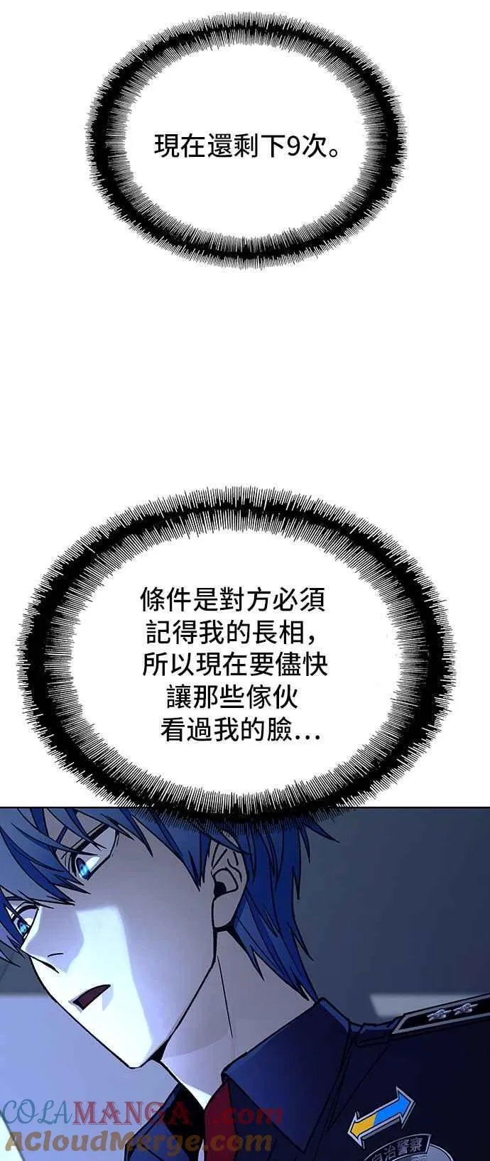第66话72