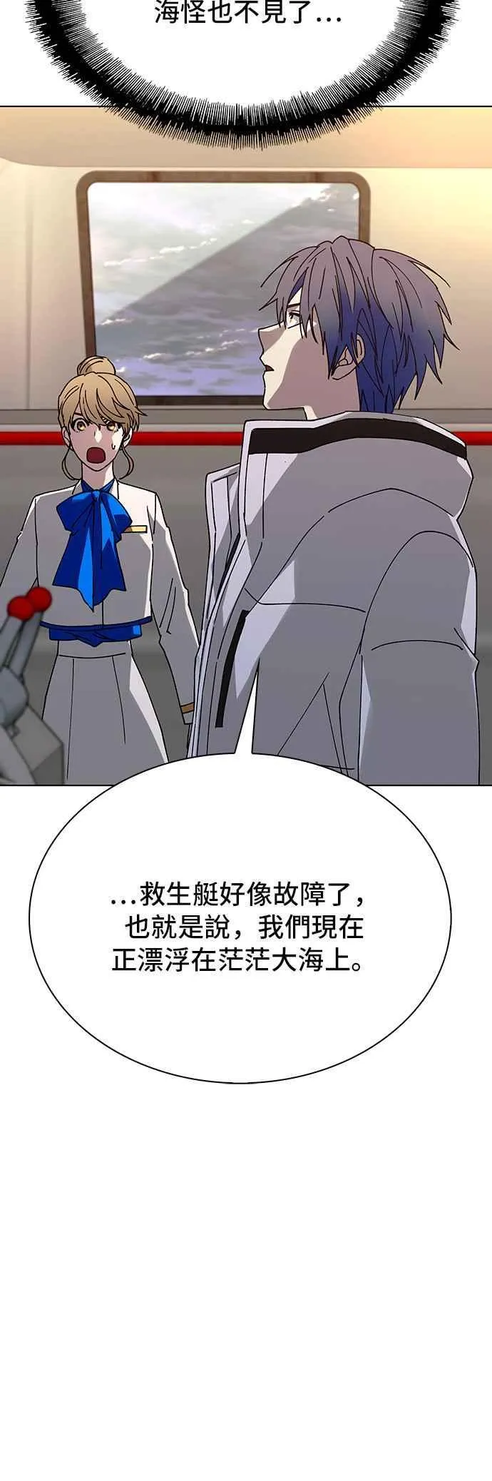 第59话8