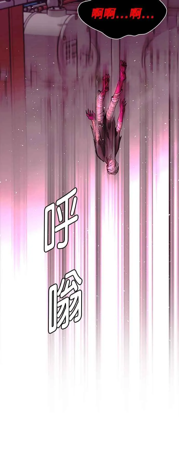 第55话47