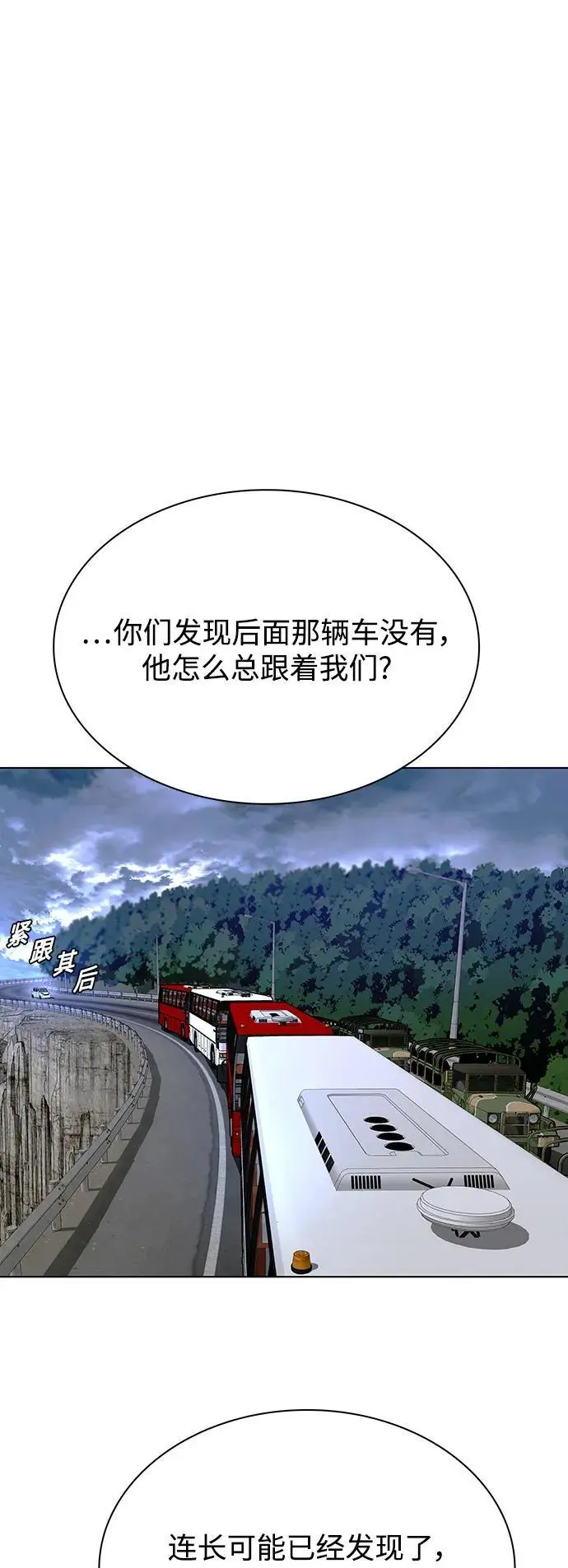 第38话45