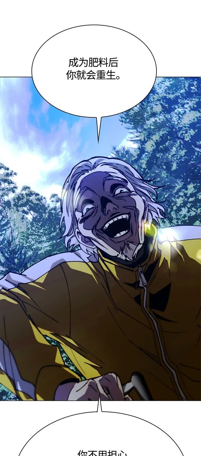 第21话1