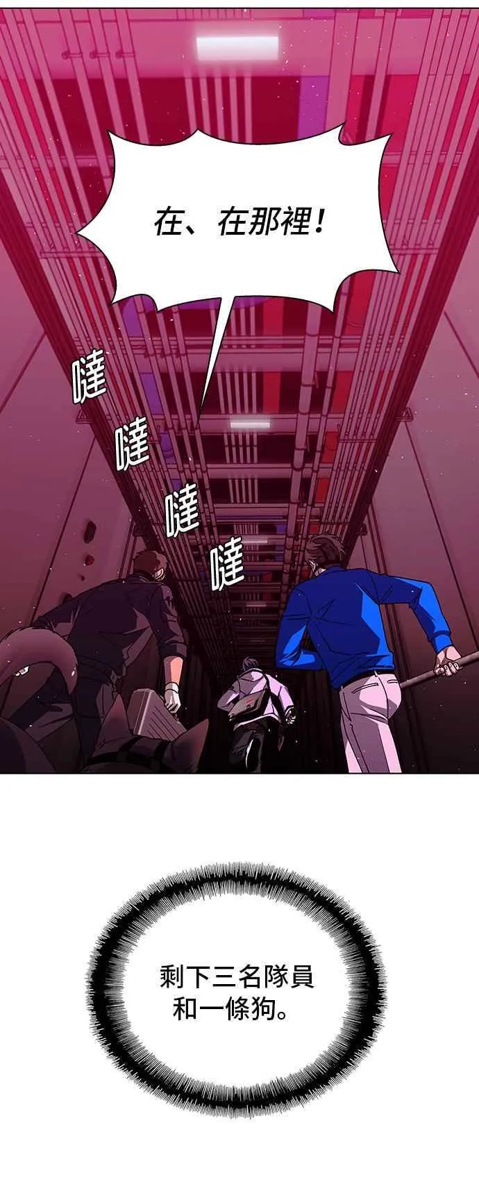 第55话10