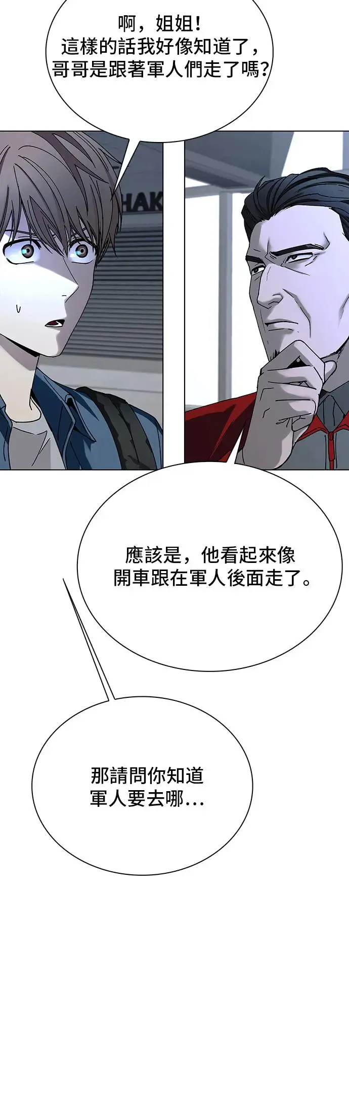 第42话23