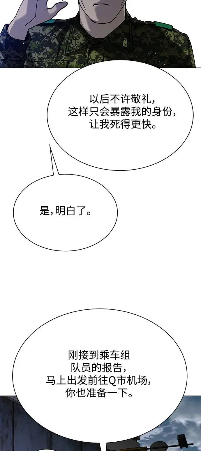 第37话22