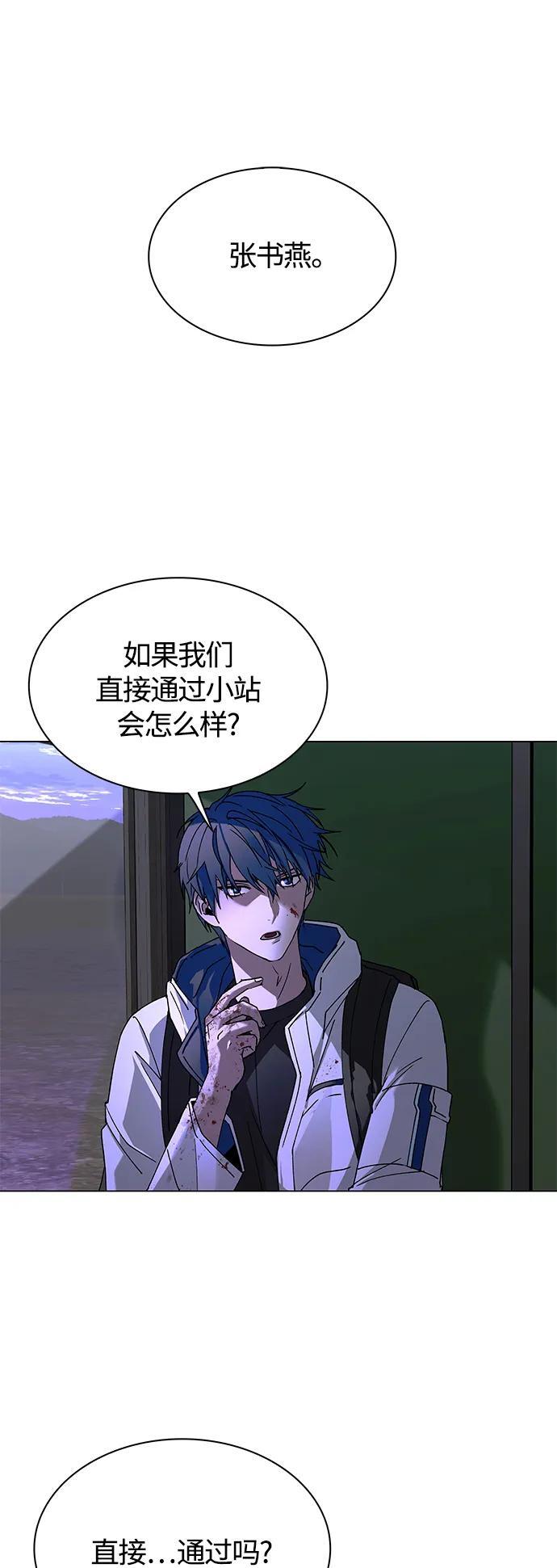 第14话37
