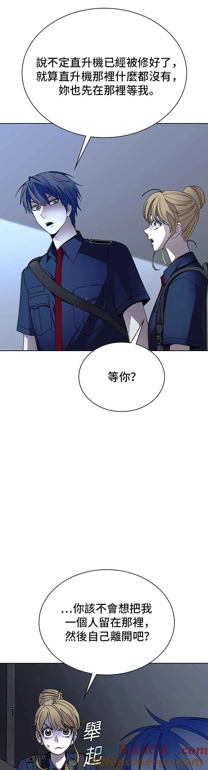 第67话12
