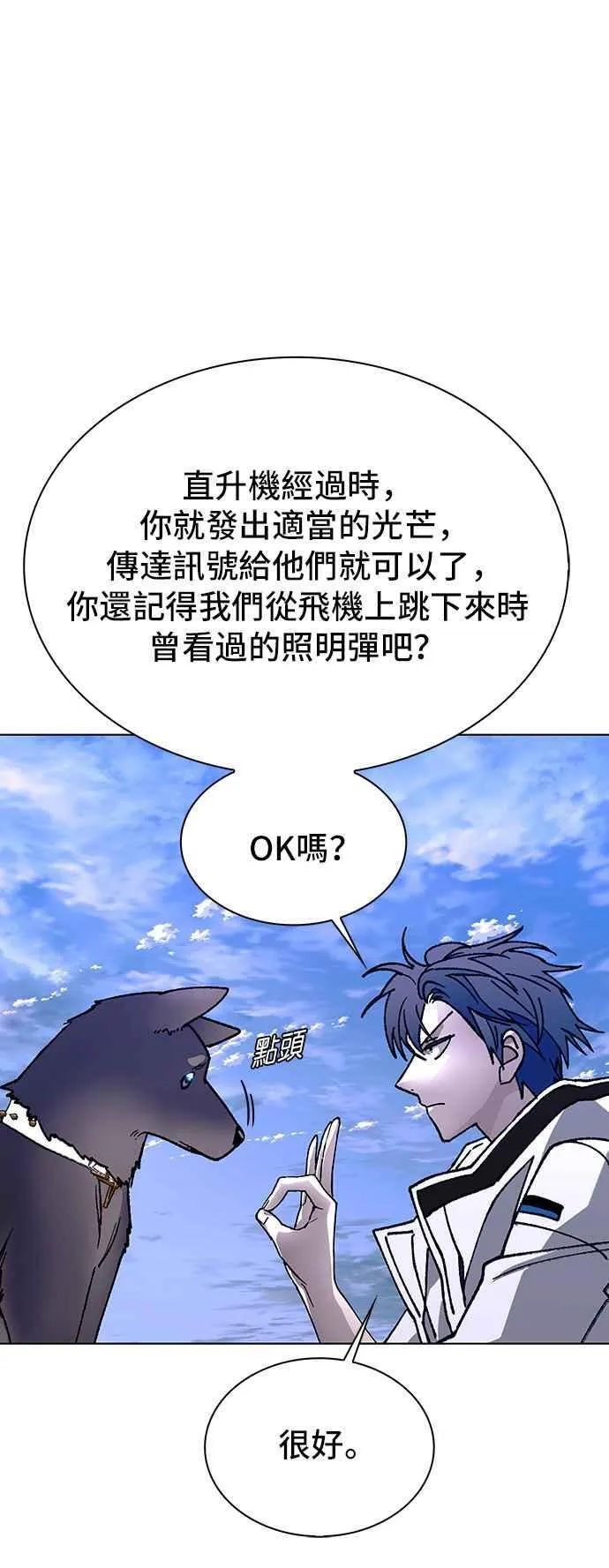 第60话7