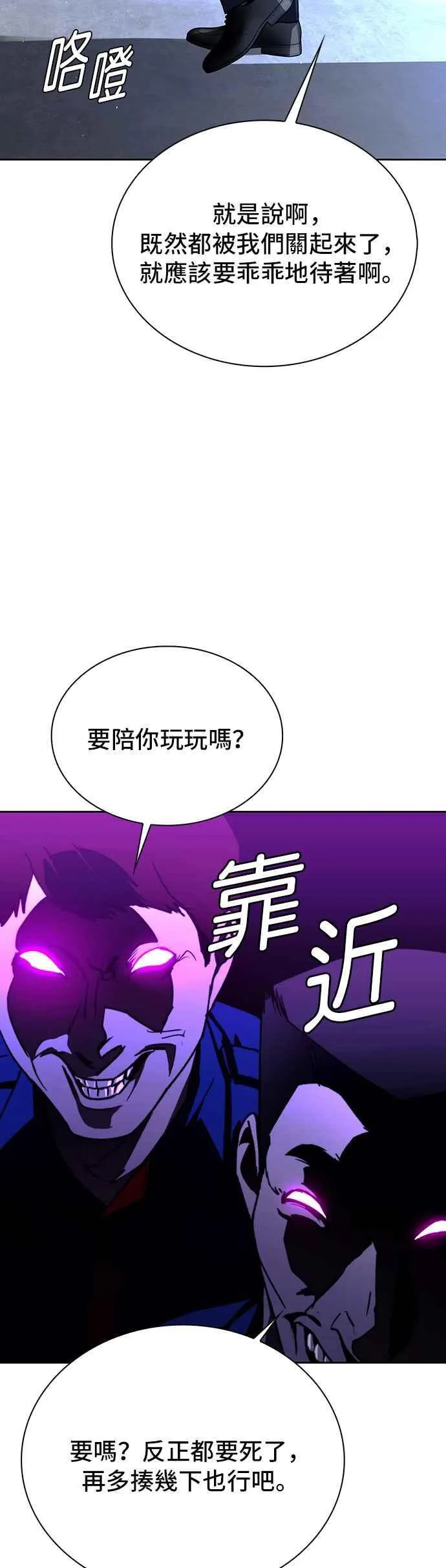 第67话55