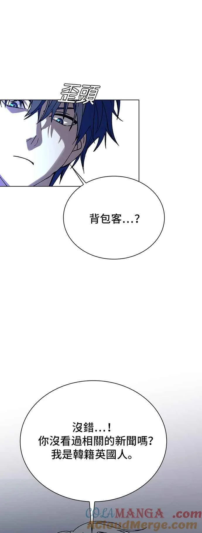 第63话21