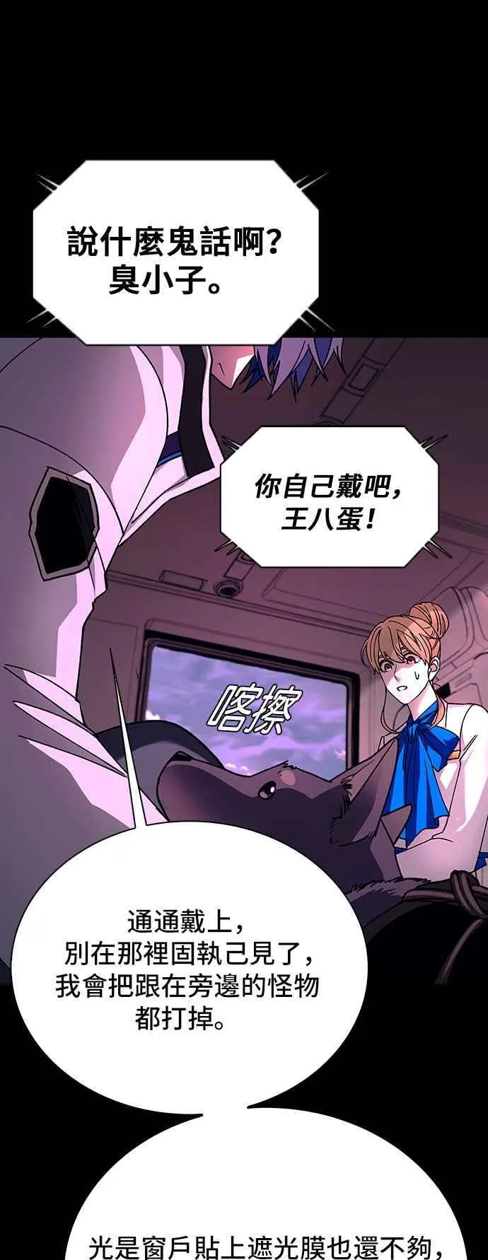 第62话37