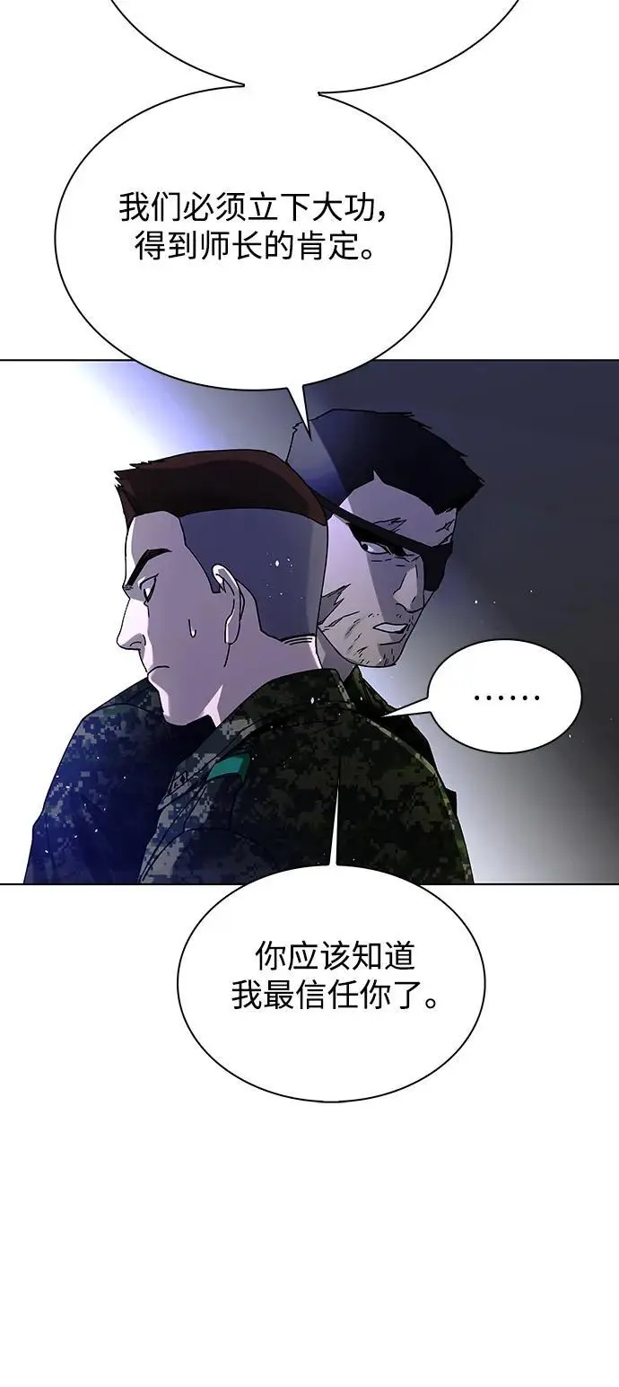 第37话24
