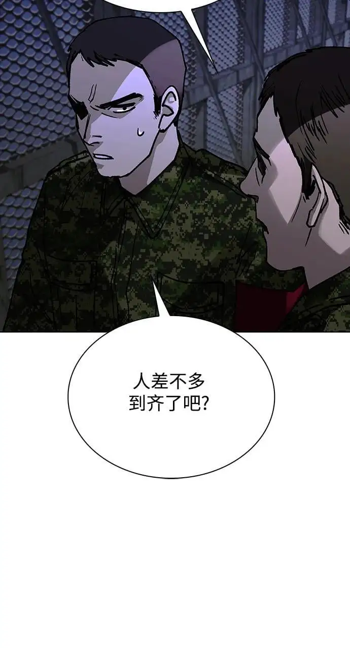 第37话4