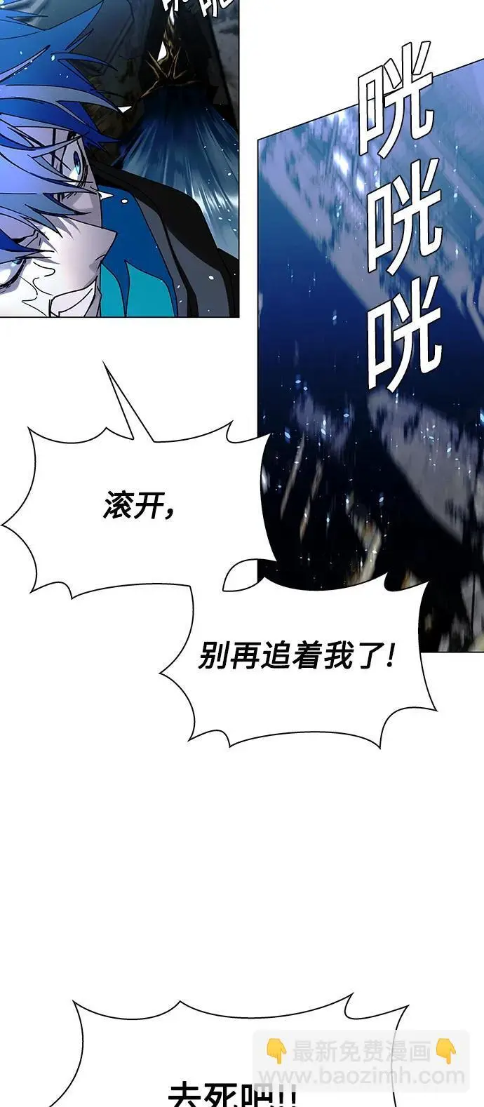 第34话61