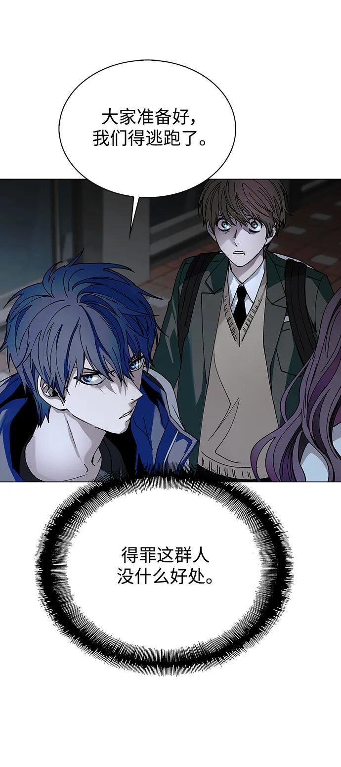 第26话17