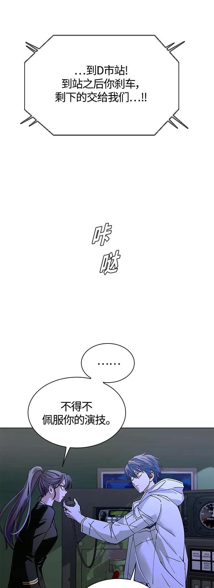 第16话56