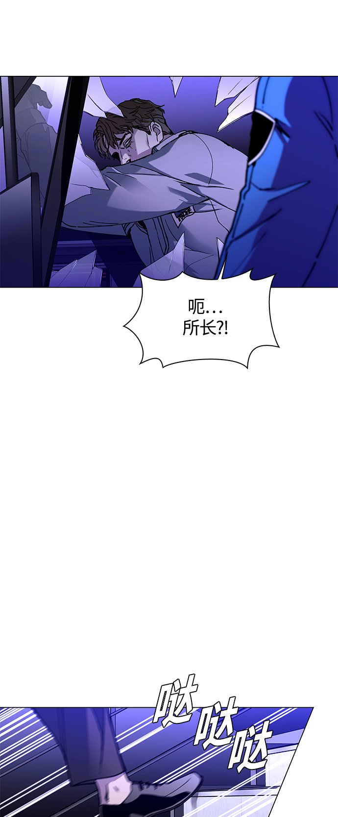 第7话29