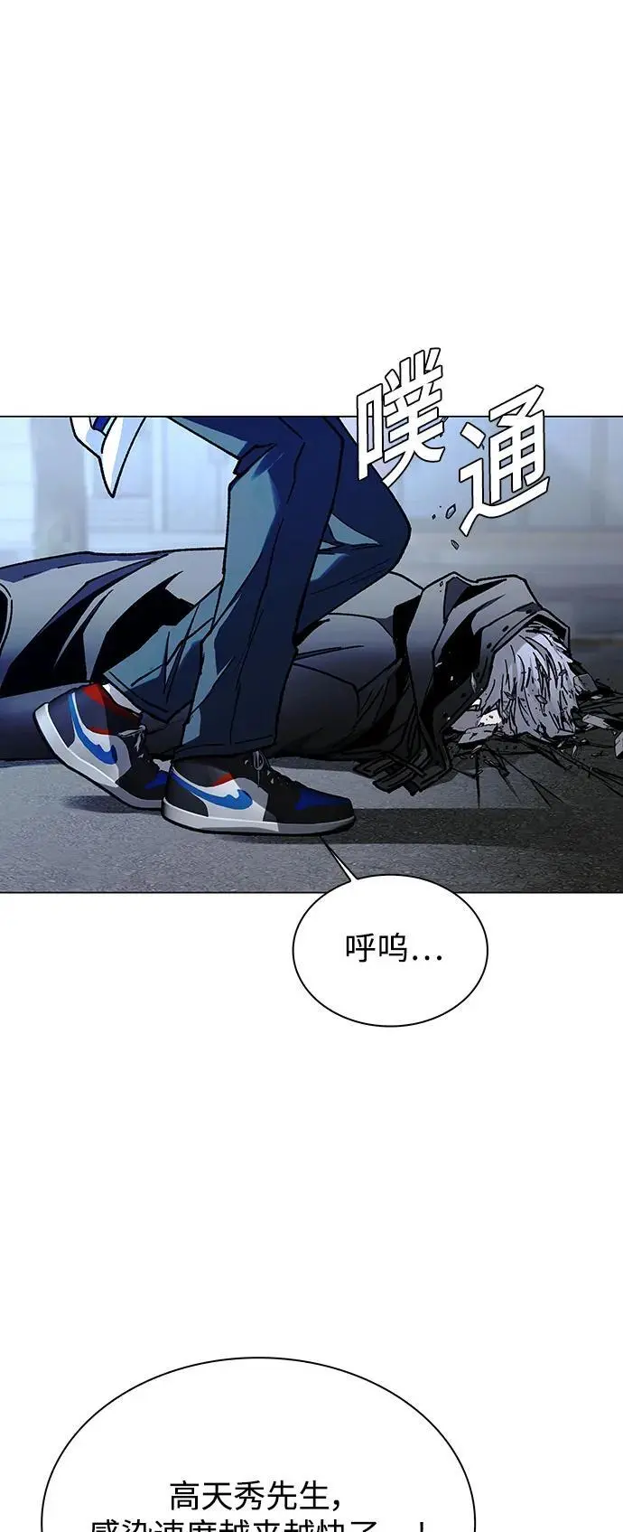 第29话39