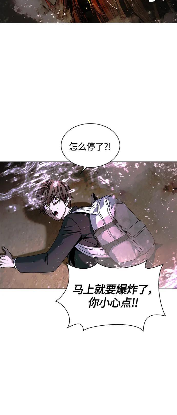 第17话56
