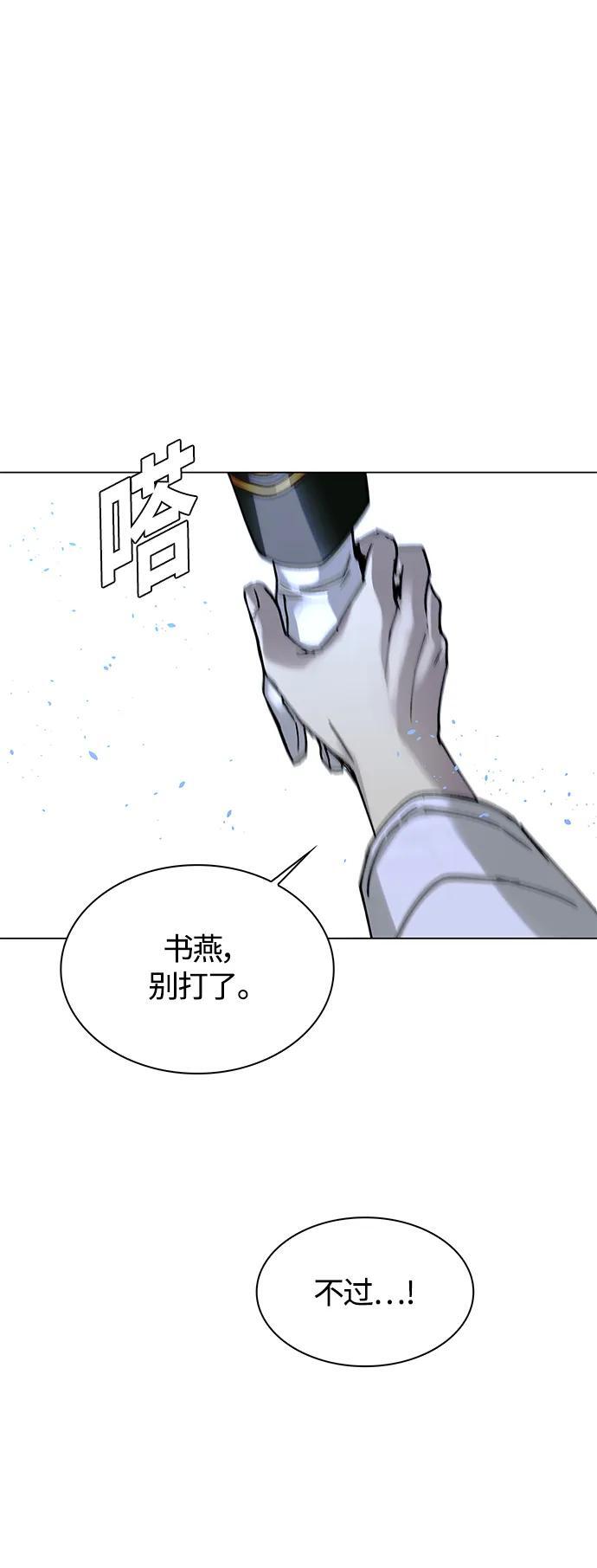 第20话44