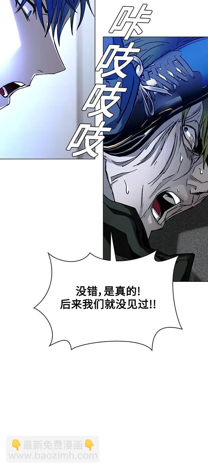 第26话71
