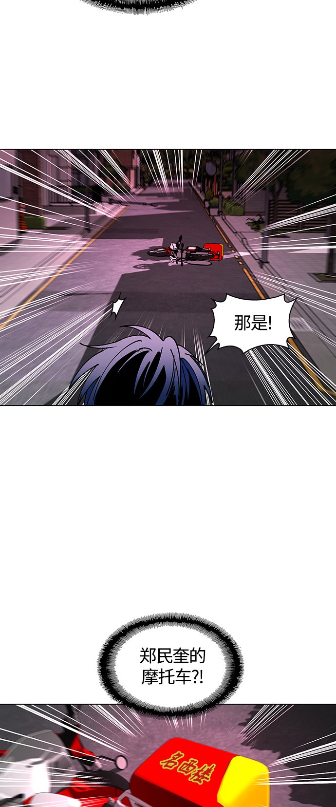 第3话58