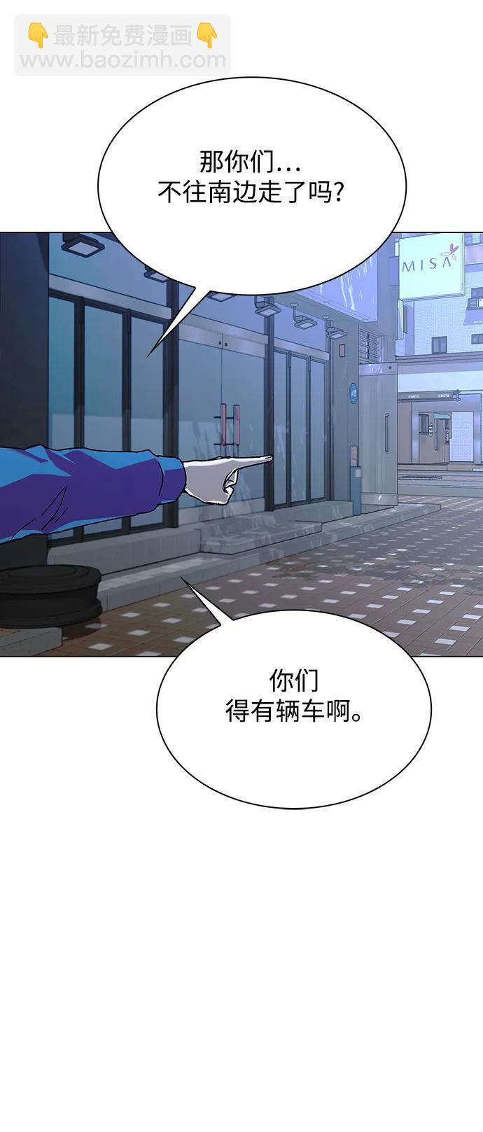 第27话59