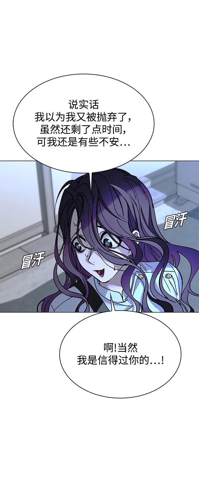 第23话29