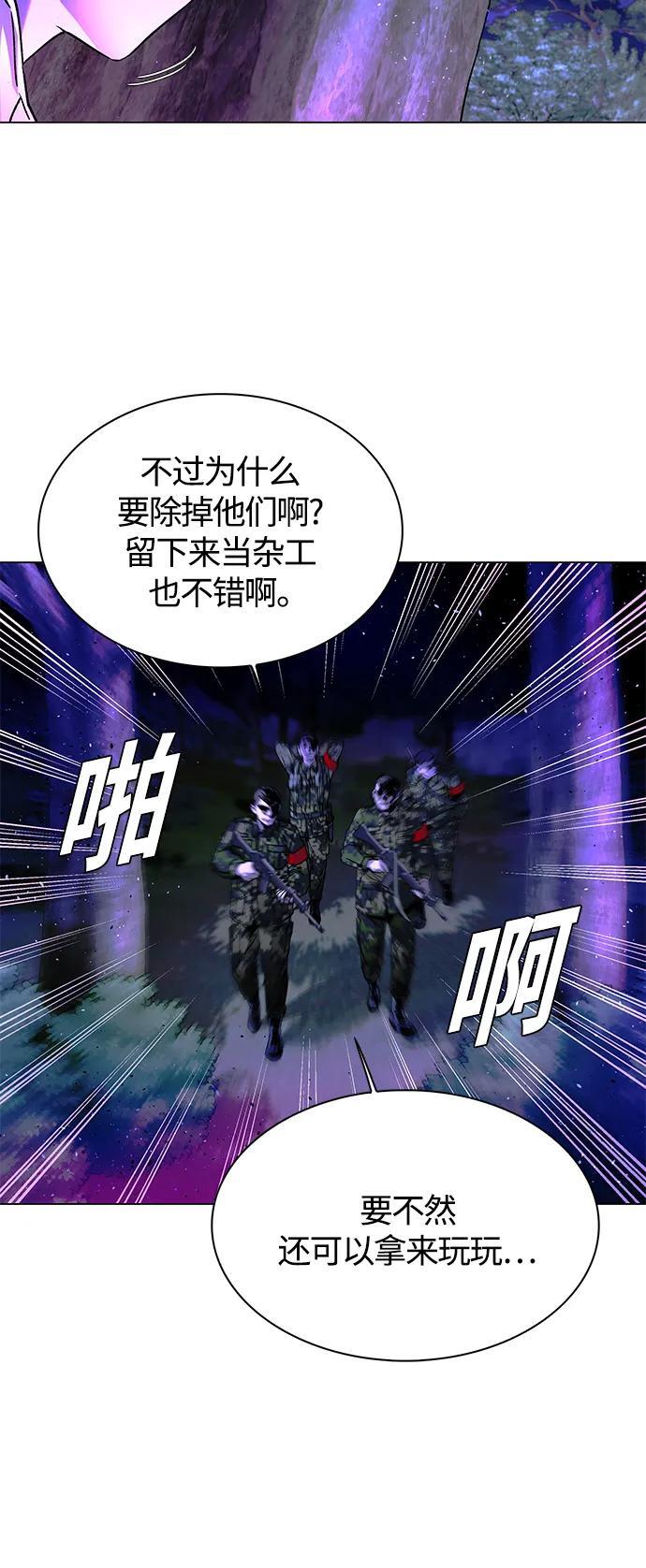 第14话68