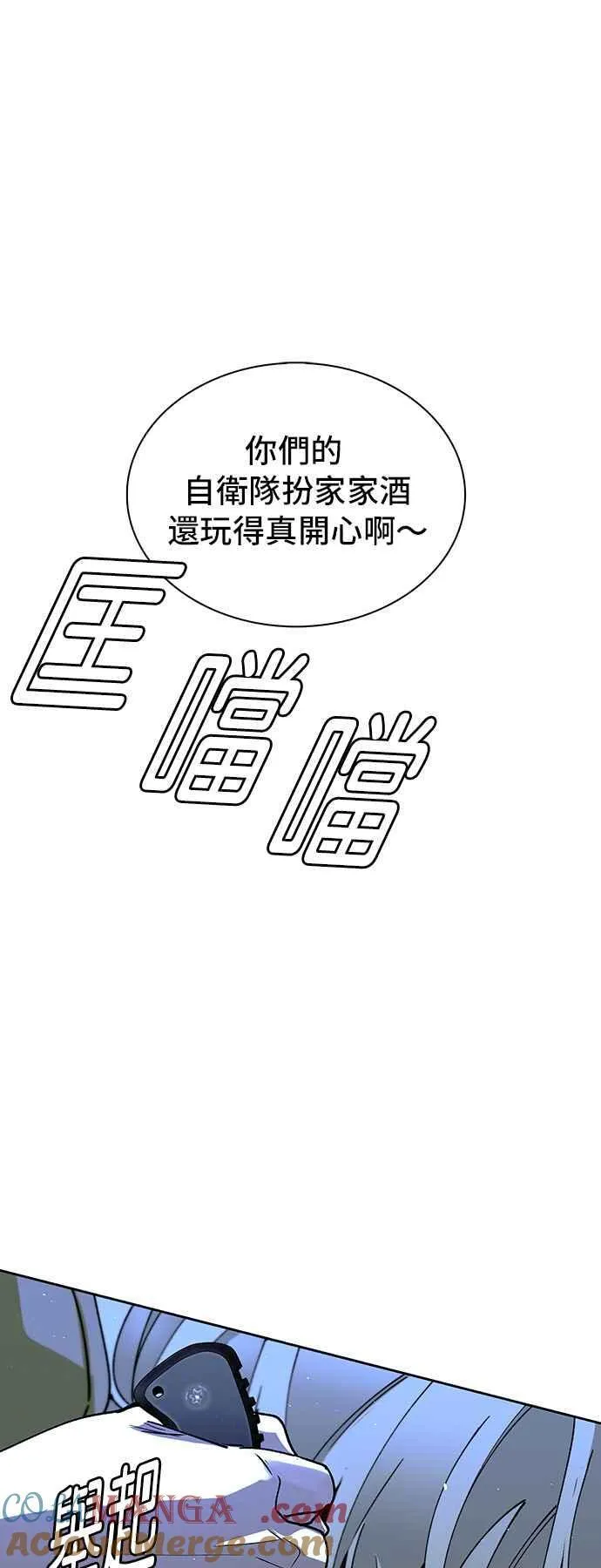 第68话12