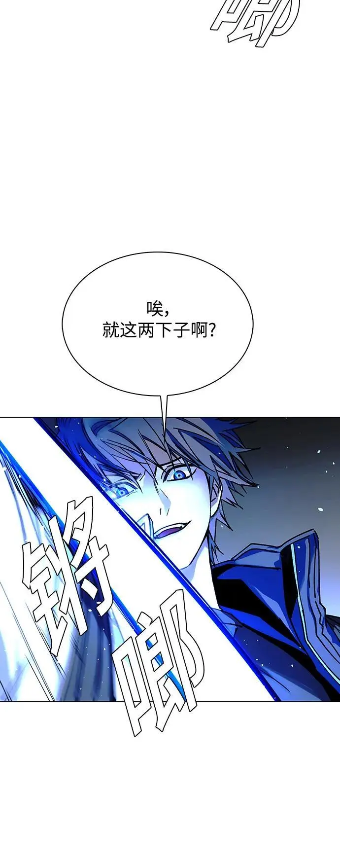 第30话10