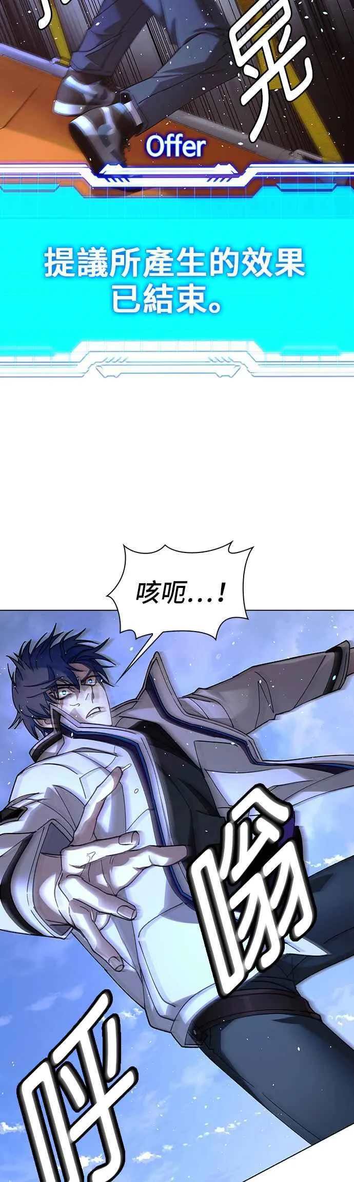 第61话1