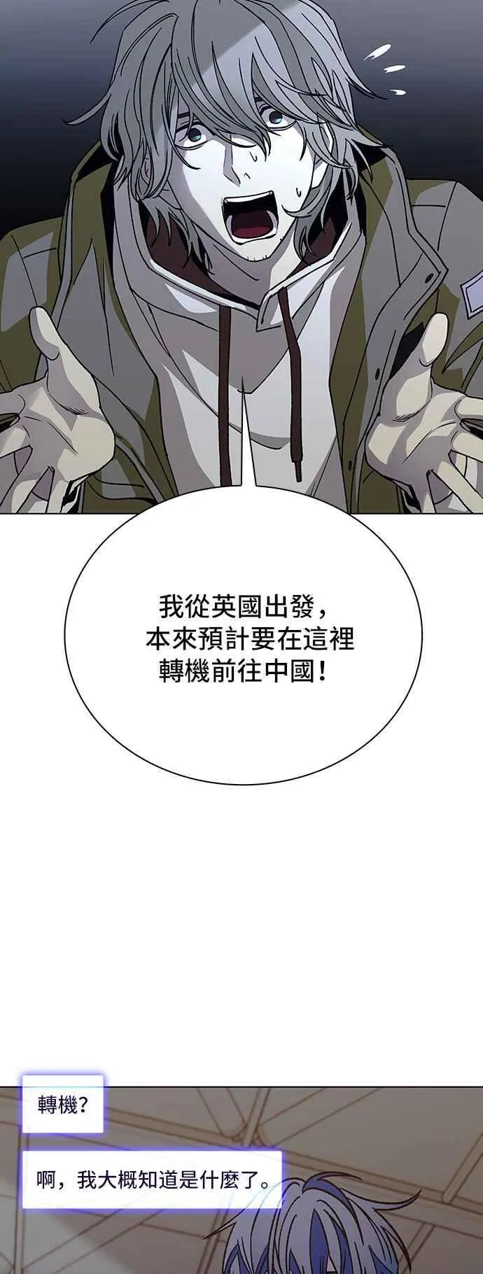 第63话22