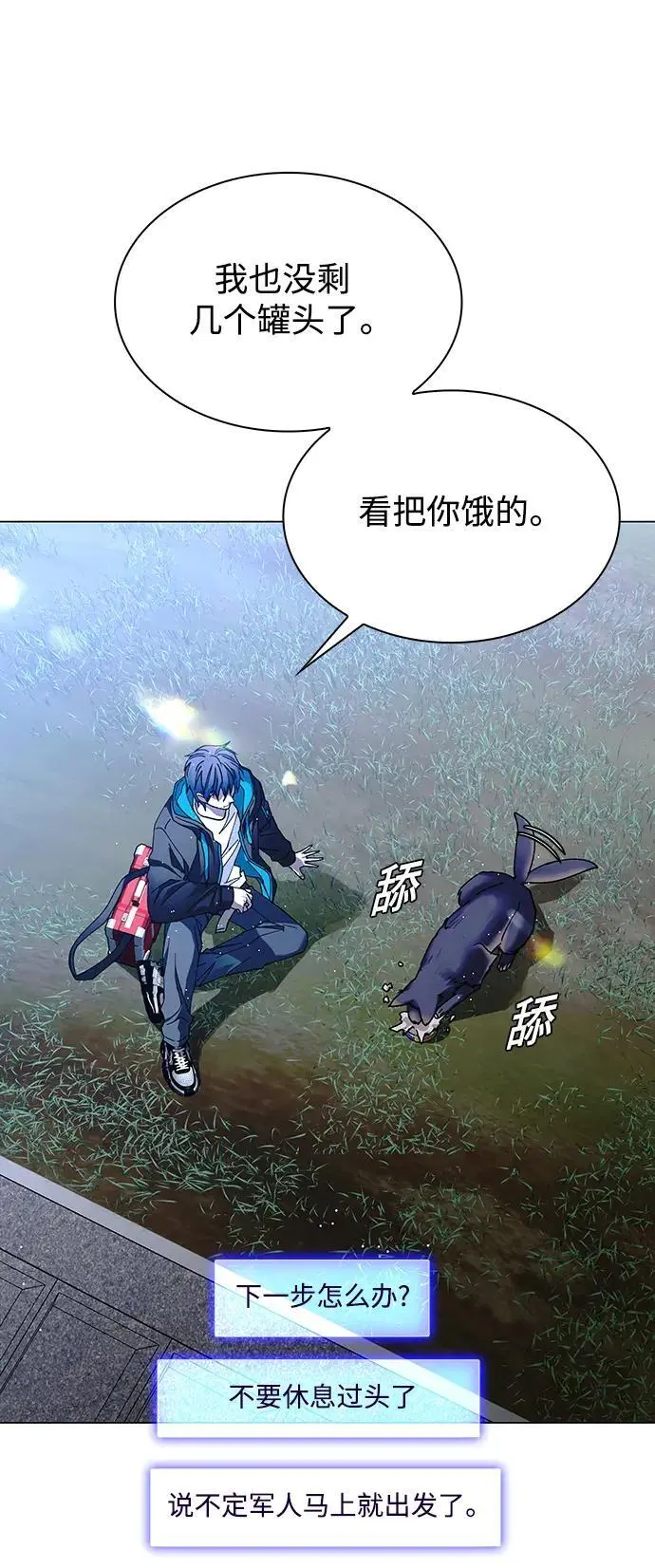 第34话75