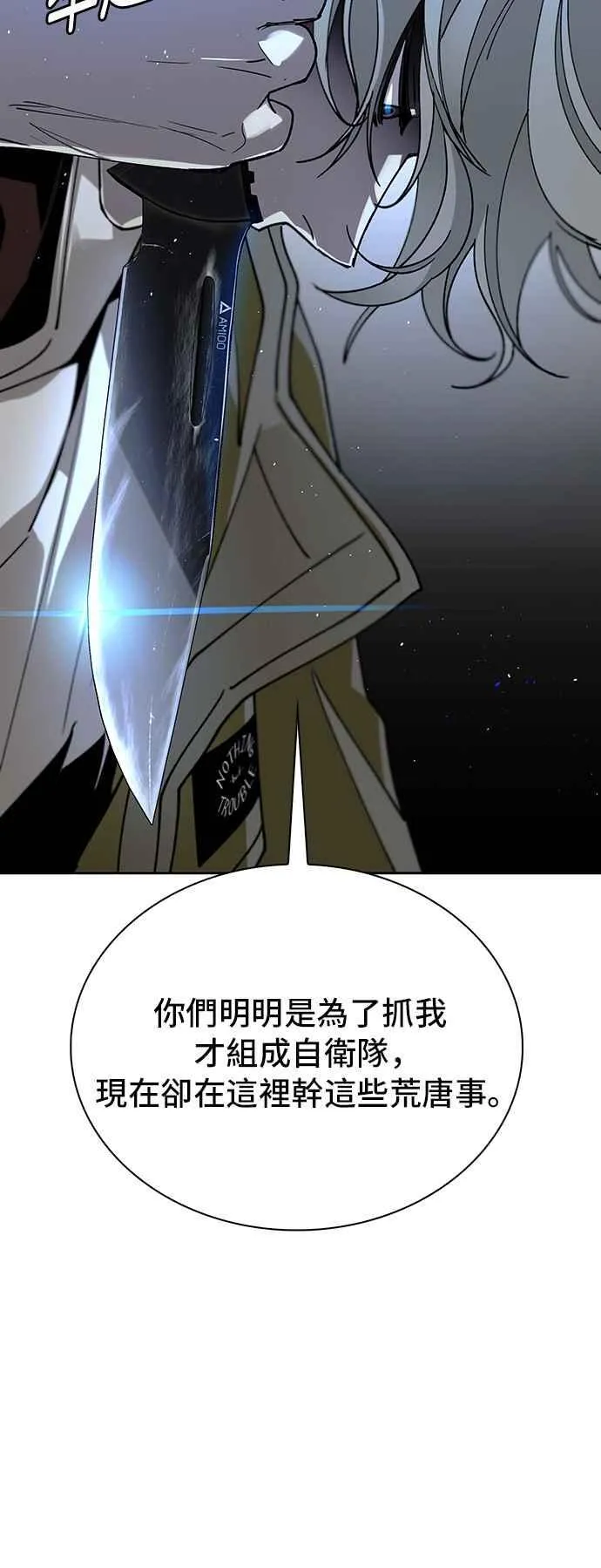 第68话13