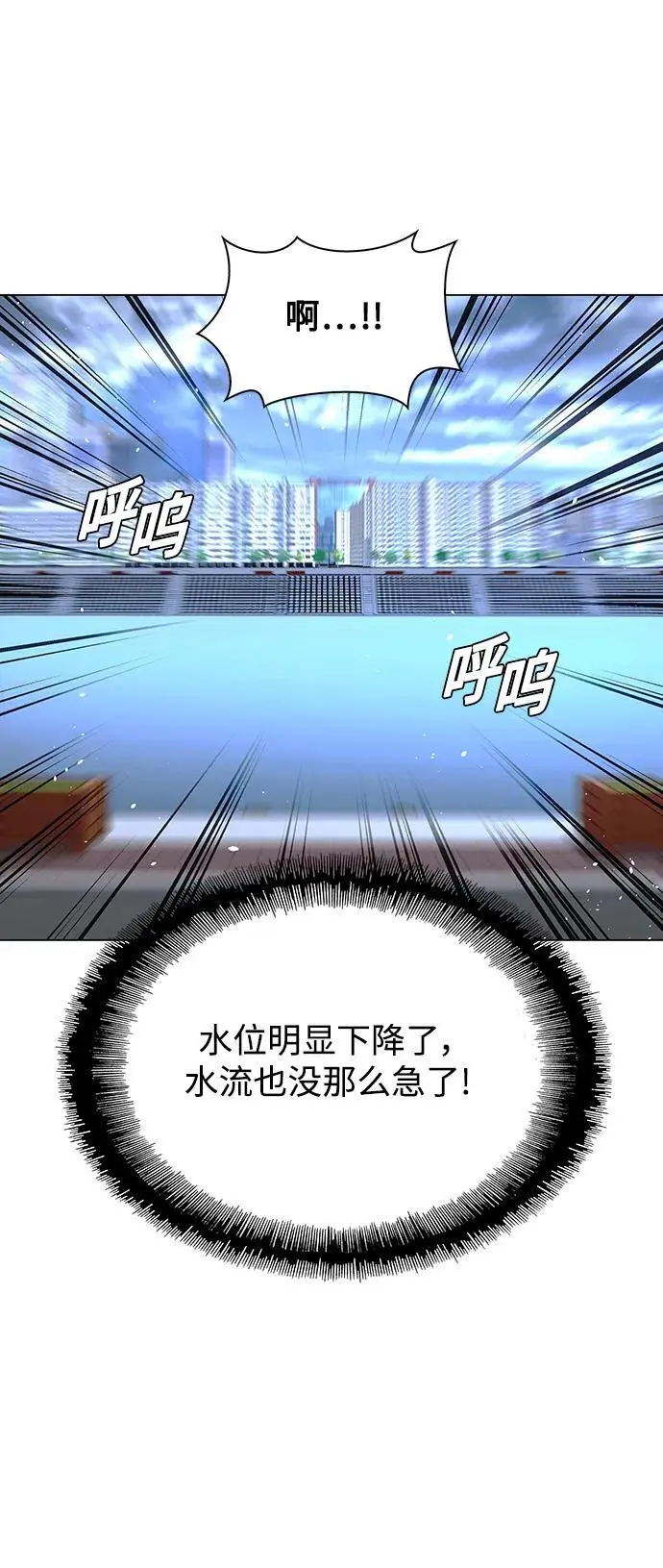 第34话29