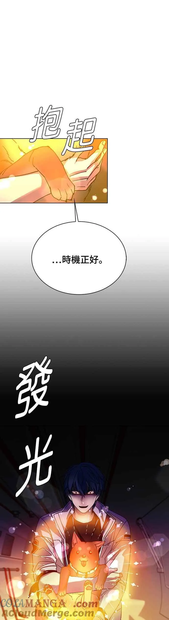 第59话57